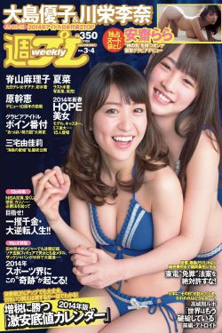 仆人犯错把筷子放屁眼里不能掉