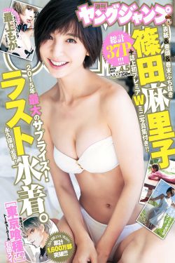 大山里真实刮伦小说